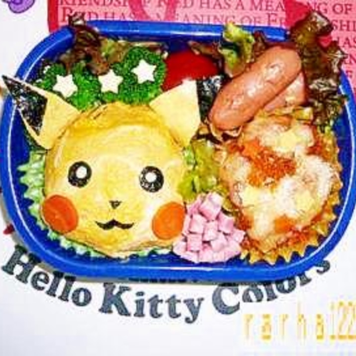 子供が喜ぶオムライスでピカチュ ポケモン レシピ 作り方 By Rarha1225 楽天レシピ 子供が喜ぶオムライスでピカチュ ポケモン レシピ 作り方 By Rarha1225 楽天レシピ